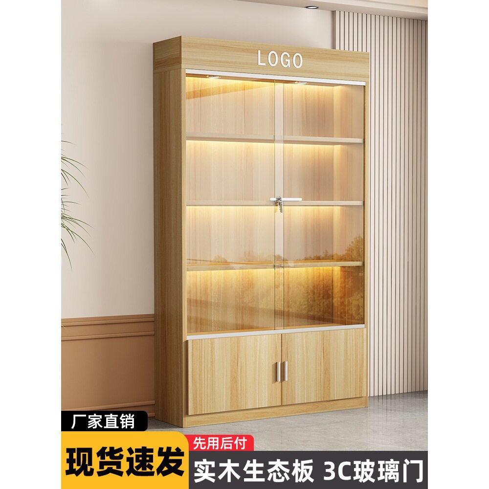 玻璃展示柜货架书柜实木陈列柜多层商超商品展柜化妆品展示置物架