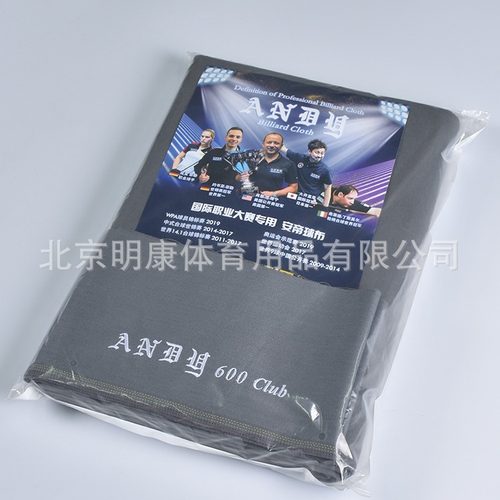 ANDY classic 900 988台球桌布台球布美式布台尼花式cloth快速布