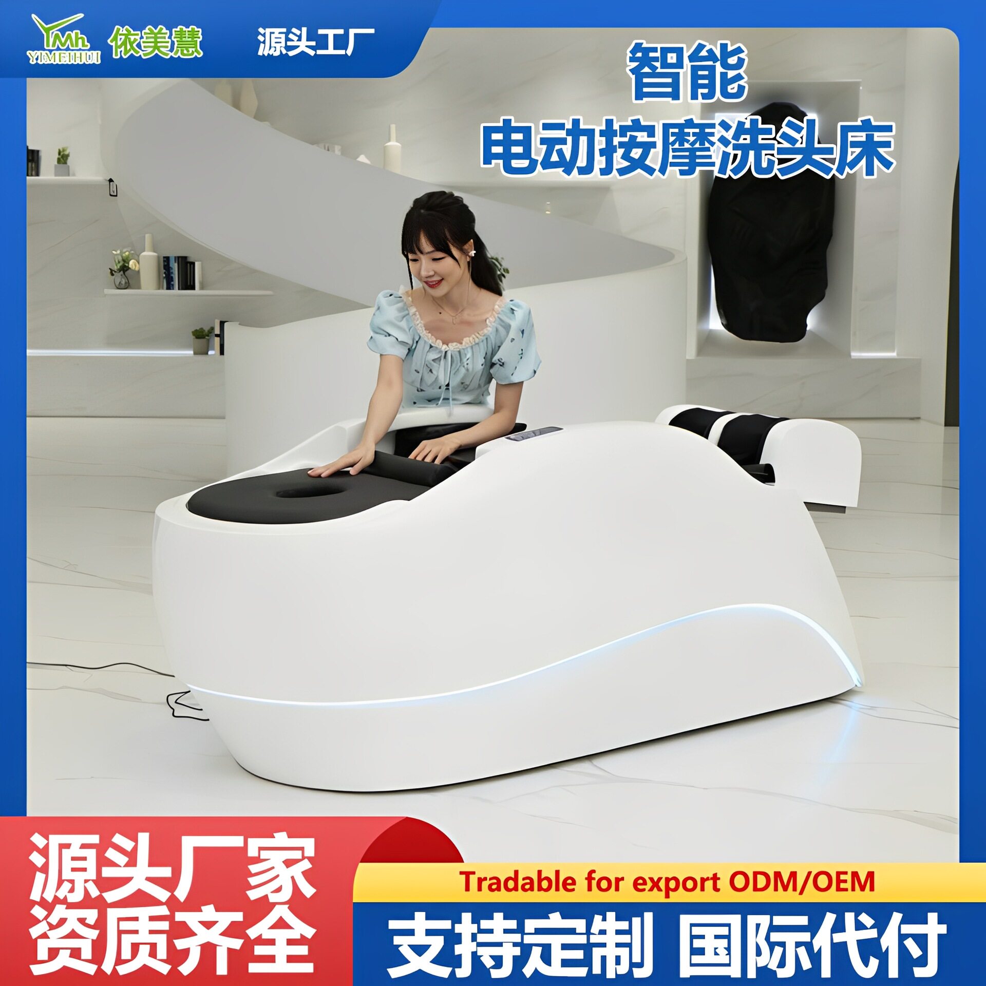全自动智能电动按摩洗头床理发店发廊专用美容院水循环头疗按摩床