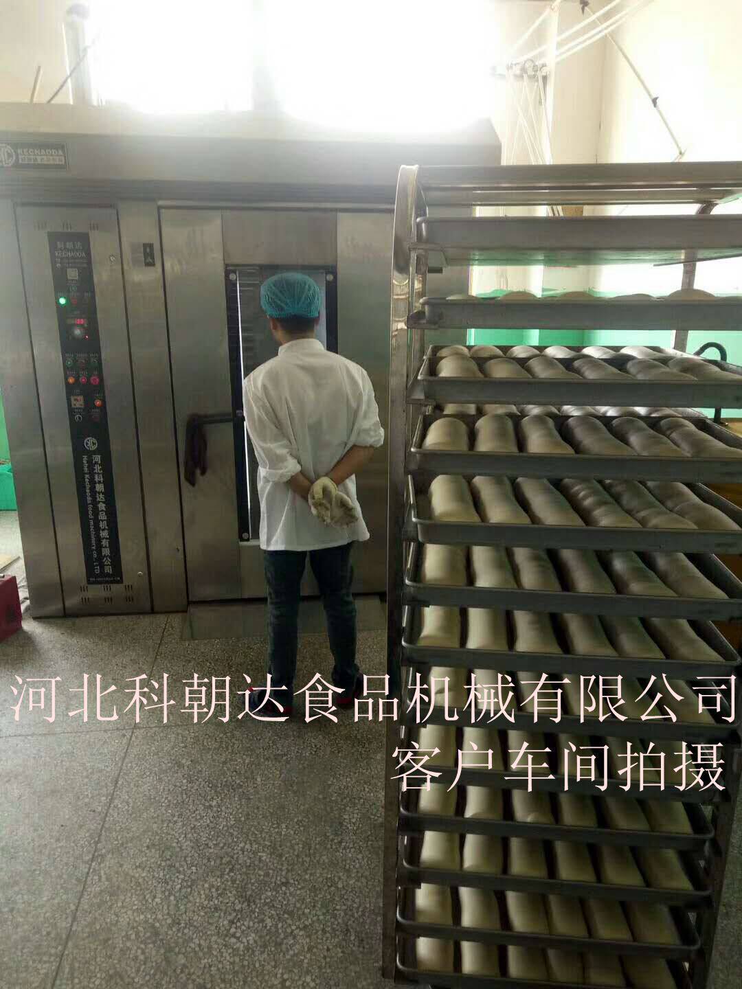 供应旋转烤炉 面包烤箱 干果大型烤炉 蛋糕烘培转炉科朝达