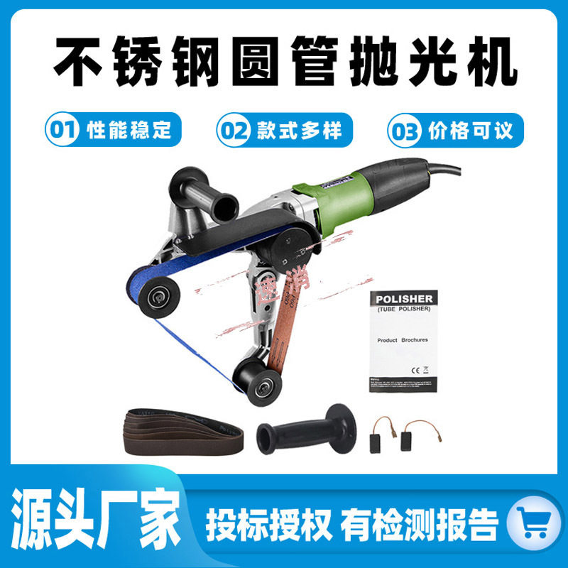电动手持拉丝机不锈钢圆管抛光机小型外圆管材砂带机金属除锈神器