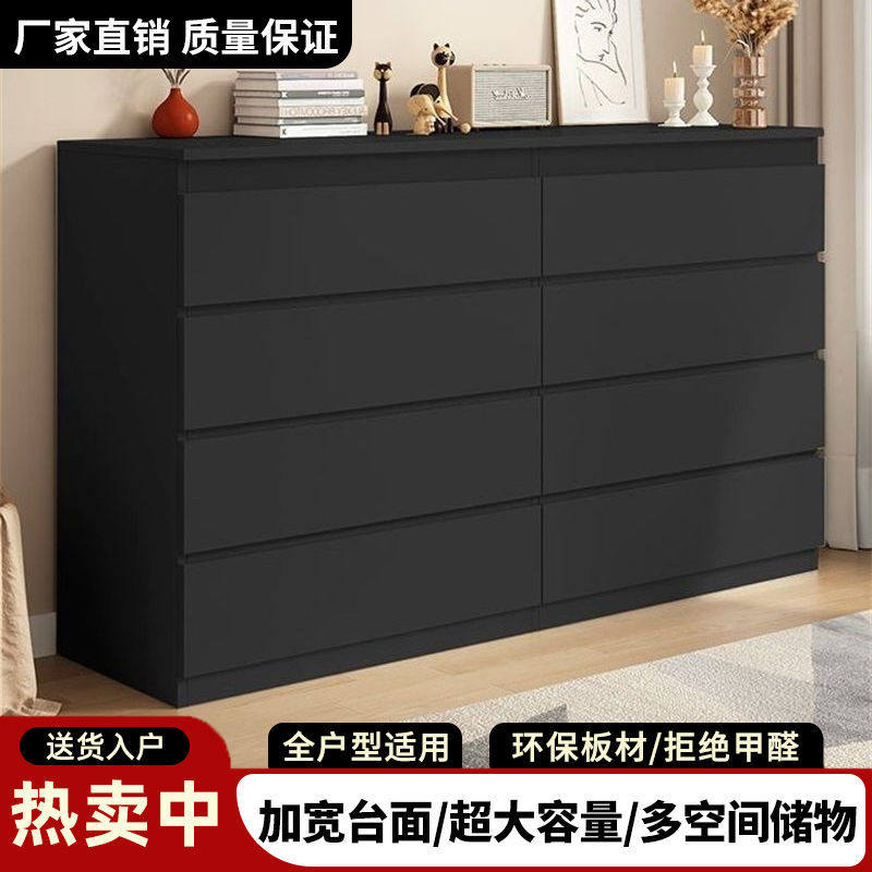 黑色抽屉式多功能收纳斗柜