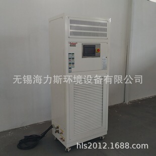 车间用调温调湿试验设备 恒温恒湿机组 质保三年