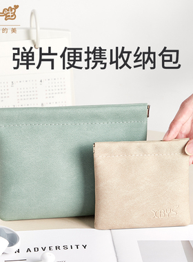 自动闭合数据线数码收纳包有线耳机电源充电器充电宝随身袋鼠标U盘硬盘便携袋旅行保护套