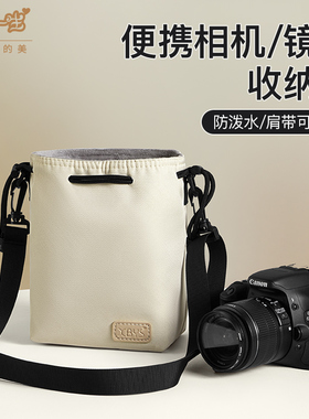 XBYS微单相机包女生斜挎单肩摄影包单反保护套适用佳能R50G7X2X3尼康Z6 50索尼A7富士XT50拍立得相机包束口袋