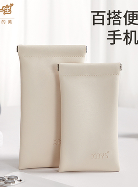 手机收纳袋抗压便携式随身袋 数据线耳机眼镜口红逛街出门迷你小手包高颜值自动闭合弹片收纳包抽绳收纳袋女
