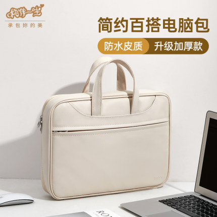 笔记本电脑包女士2025新款14寸加厚手提平板保护套适用于苹果macbook13.3联想air15.6戴尔华硕华为pro16寸