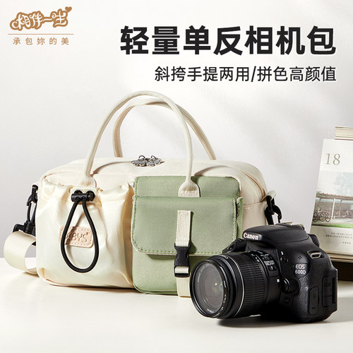 XBYS单肩相机包女斜挎摄影包防水便携手提高颜值单反相机保护包适用佳能R50G7尼康Z6索尼A7M4富士相机收纳包