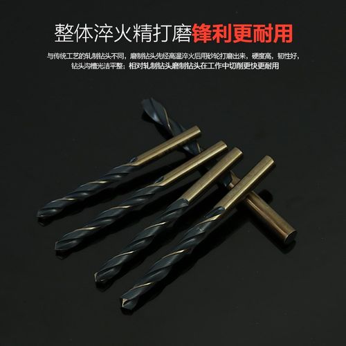 富士不锈钢专用麻花钻头模具钢铁打孔钻高速钢钻头0.3-14mm