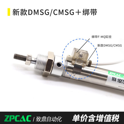 气缸磁性开关电子式感应器CMSG/CMSH/CMSJ/DMSJ/DMSG/DMSH-020