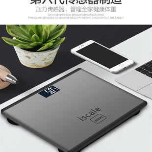 电子体重秤高精准家用称重女生宿舍健身人体脂肪测量秤迷你电池款