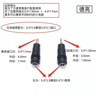 6V500mA电子秤充电器 给4V蓄电池充电圆孔电源线电子称台秤充电器