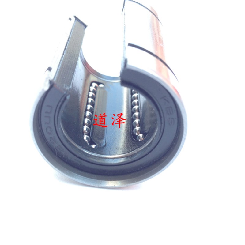 KBS直线轴承LKBM12/13/16/20/25/30/35/40/50/60/UUOP