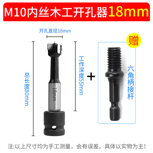 电动扳手钻头木工打孔专用模板木板打眼开孔器铰链硬木电板子扩孔