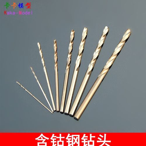 高端钻头 含钴不锈钢钻头/麻花钻头/M35麻花钻/全磨高速钢