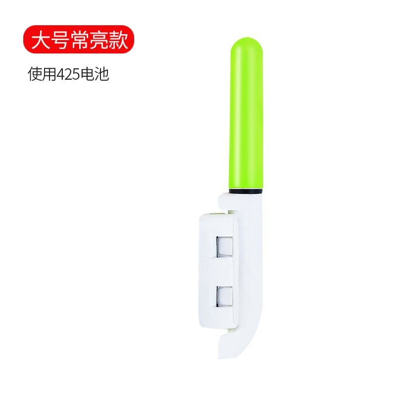 夜钓电子竿稍灯咬钩变色筏竿抛竿海杆稍灯荧光夜光棒矶钓鱼报警器,个性定制/设计服务/DIY,明信片定制,淘宝优惠券,粉丝福利购,淘宝优惠卷