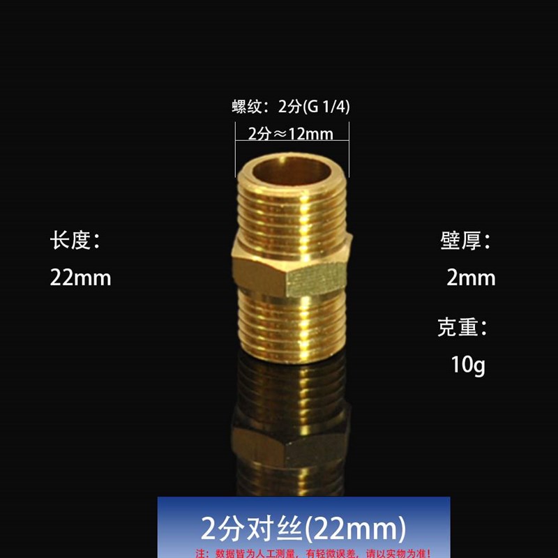 1寸转6分内外丝4分外丝32变25化20内丝四六分水管水表一寸活接头
