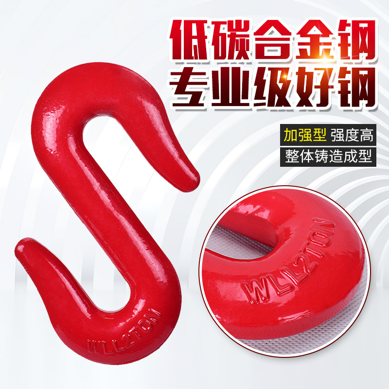 环眼挂钩旋转吊钩蝴蝶链接扣行车吊车起重吊具美式货钩大开口S钩