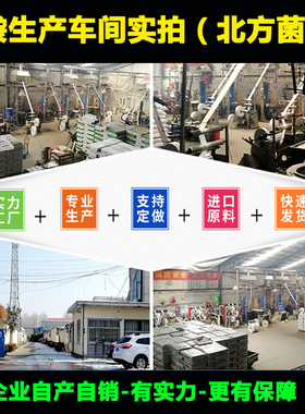 北方菌业食用菌袋物资聚乙烯平菇香菇木耳菌袋菌种栽培袋一件包邮