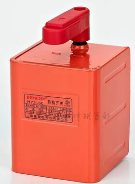 德铭智能科技倒顺开关红色220v380v正反转倒顺开关HY2-15A HY2-60