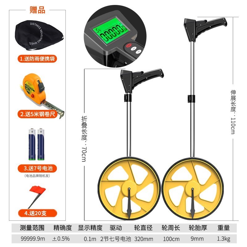 手推滚轮式测距机械电数子显轮测量测距58152367仪器计米滚尺车式