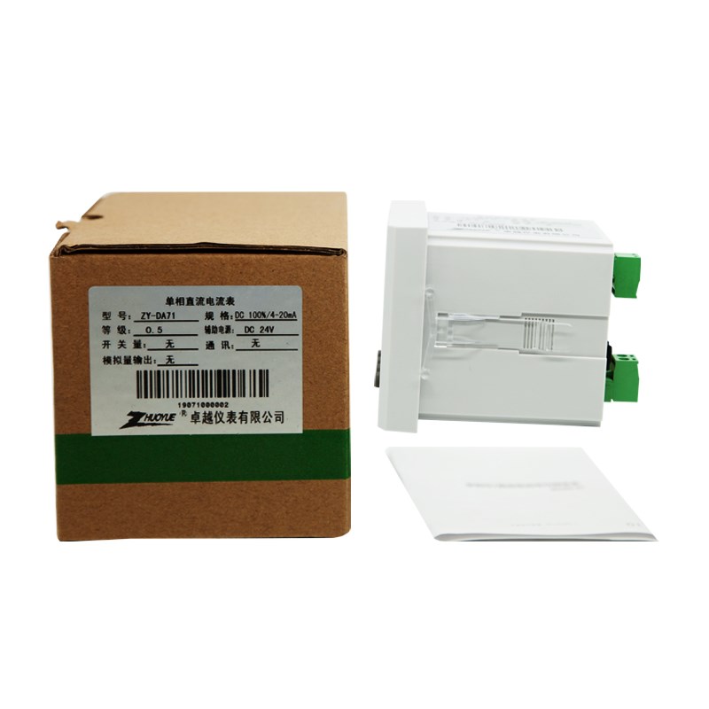 数显式电流表尺寸80*80交流600A/5A/1A直流600A/75MV/20MA/4-20MA