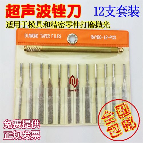 合金锉刀 超声波锉刀 钻石锉刀 手用锉刀 锉刀机锉刀 扁锉套装