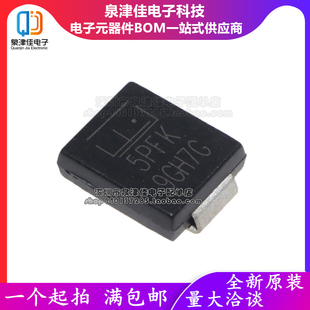 30Av 28A 33A 5.0SMDJ36CA 单双向TVS二极 5.0SMDJ24A 5000W 26A