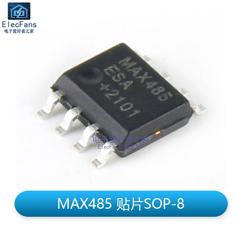 (5个)MAX485ESA 贴片SOP-8 通讯收发器芯片MAX485CSA RS485 RS422