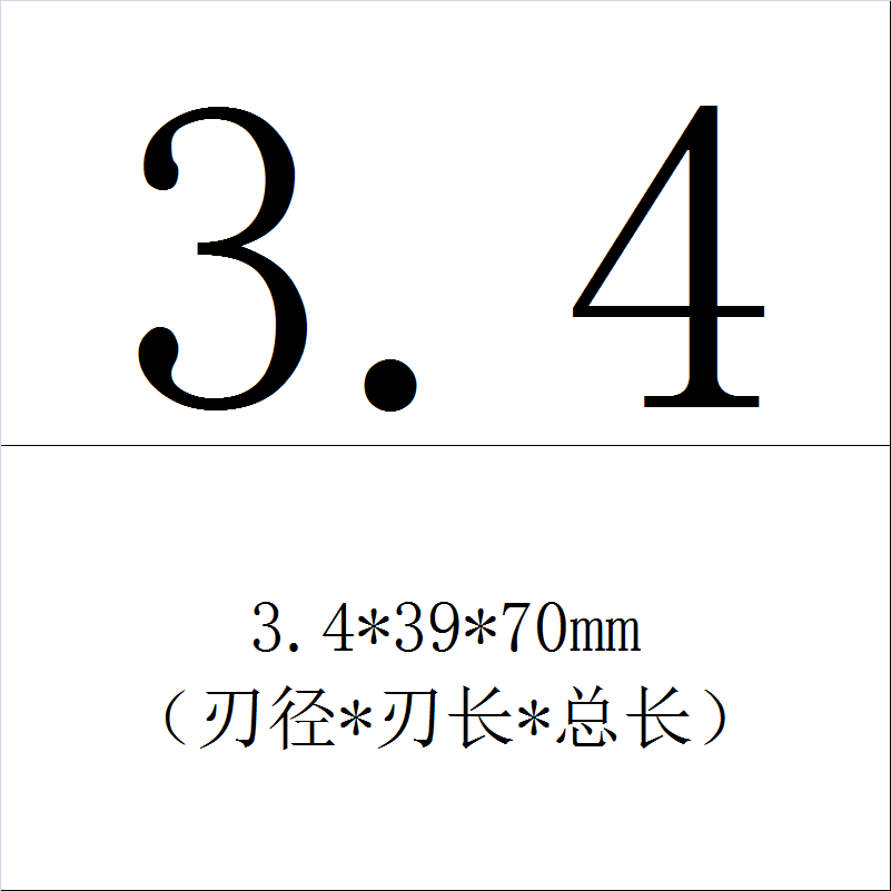 远东jeff镀钛钻直柄麻花钻头不锈钢专用涂层钻高速钢钻咀0.5-8.0