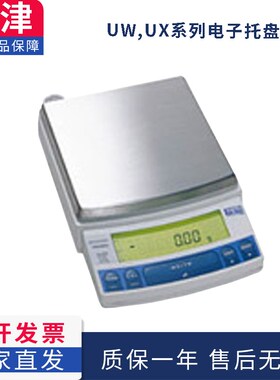 日本岛津UX2200H/UX4200H/UX6200H电子精密天平称量秤0.01g