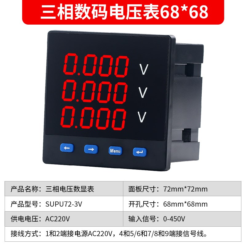 单相电流表数显三相多功能485通讯交流数显电力仪表6L2数字电压表