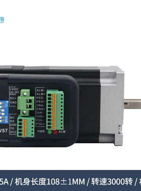 一体化交流伺服iHSV57-30-10-36-01-T-33 18-36-01-BY 100W 180W