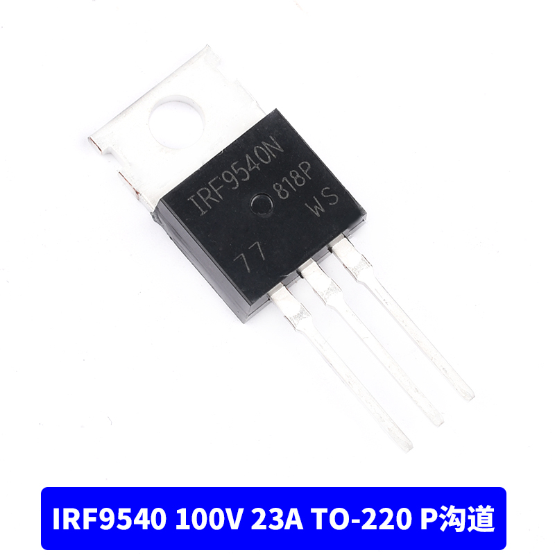 IRF4905/9640/9530N/9540N/9Z24N/9Z34N mos场效应管TO-220 P沟道