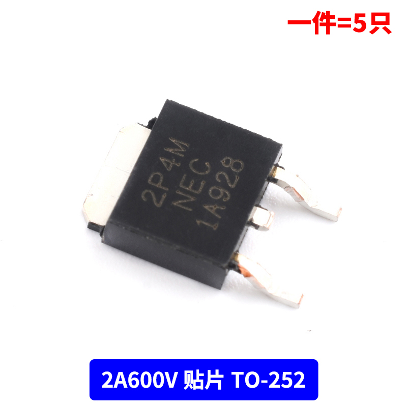 2P4M单向可控硅晶闸管直插/贴片2A400V/500V/600V TO-202/126/252