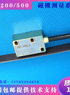 磁栅尺读数头SPhM502MR500C磁数头磁尺MR50 MR51PLC传感器高精度