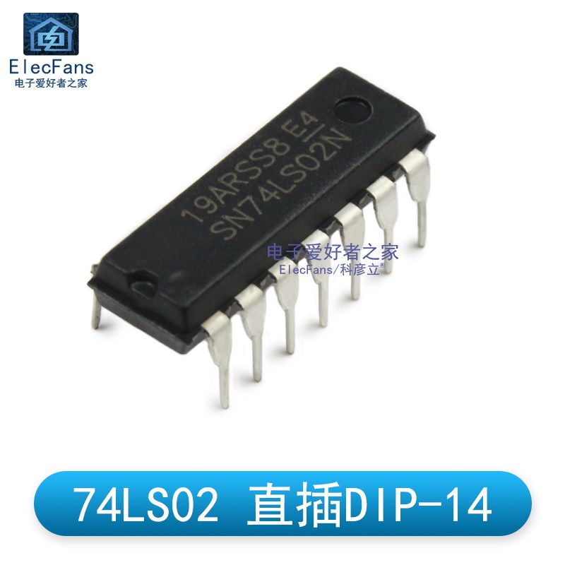 (5个)直插74LS02 DIP-14 四路2输入正或非门 逻辑IC芯片SN74LS02N