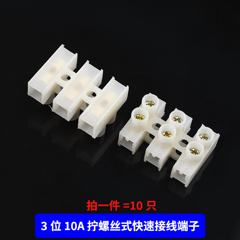 按压式快速接线端子接线柱接线器电线接线排端子排连接器CH-2 3 4
