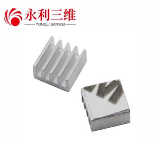 3D打印机散热片 A4988芯片专用散热块 步进驱动电机 8.8*8.8*5MM
