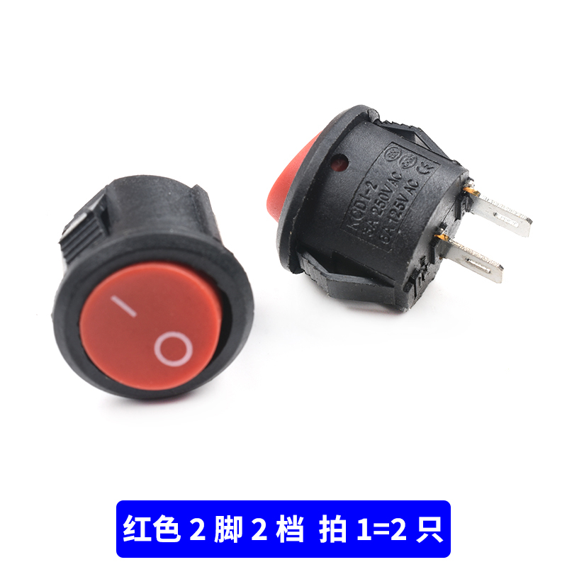 KCD5小圆形船型开关 黑/红色带灯 船形孔15mm翘板电源2脚二档三脚