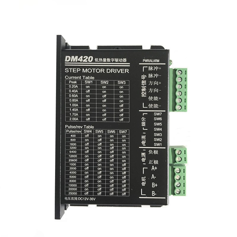 微型步进电机驱动器DM420 直流供电低电流2A细分128 驱动小型步进