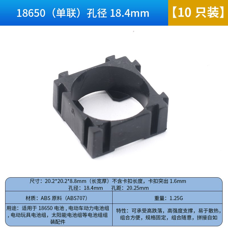 18650/21700/26650/26800/32650/33140 多串联锂电池支架组合固定