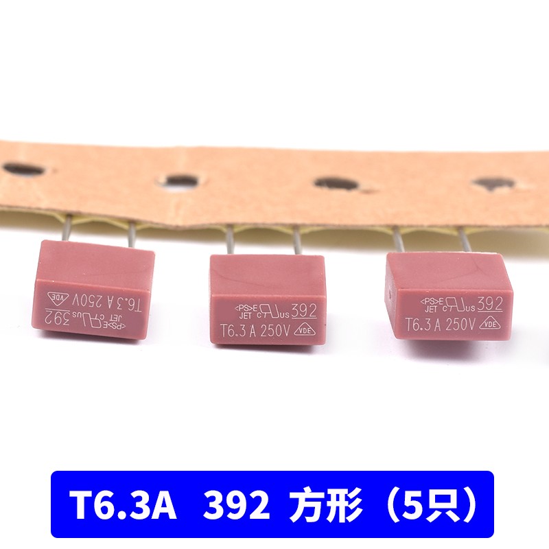 382圆形392方形保险丝T500mA T1A 2A 3.15A 4A 5A 6.3保险管250V