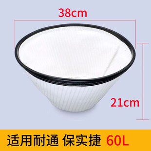 耐通保实捷吸尘器尘隔尘袋过滤网垃圾网针织棉水洗无纺布袋子配件