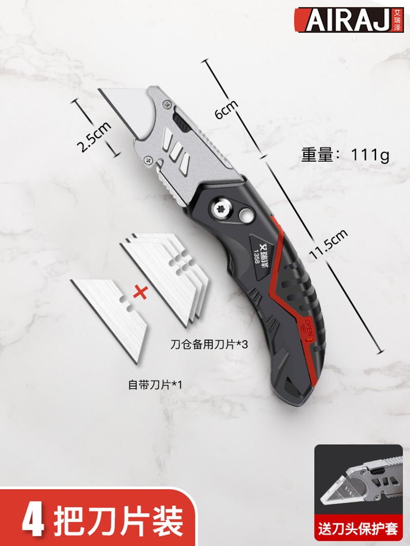 美工刀重型全钢加厚折叠壁纸刀裁纸电工电缆线剥皮进口电工刀