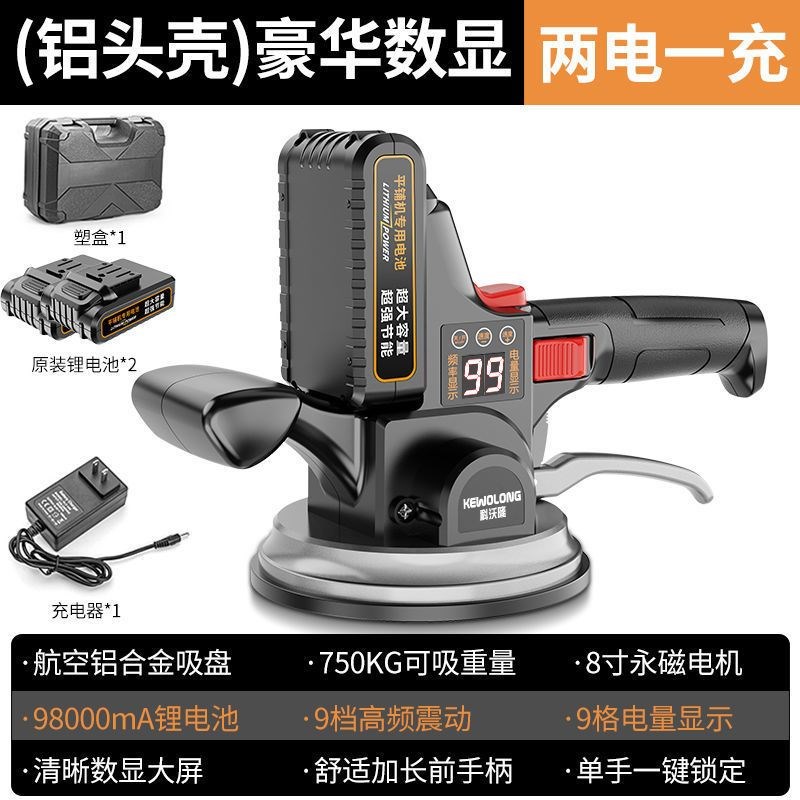 大功率瓷砖平铺机瓦工全自动贴地砖墙砖M神器铺地板振动震动器