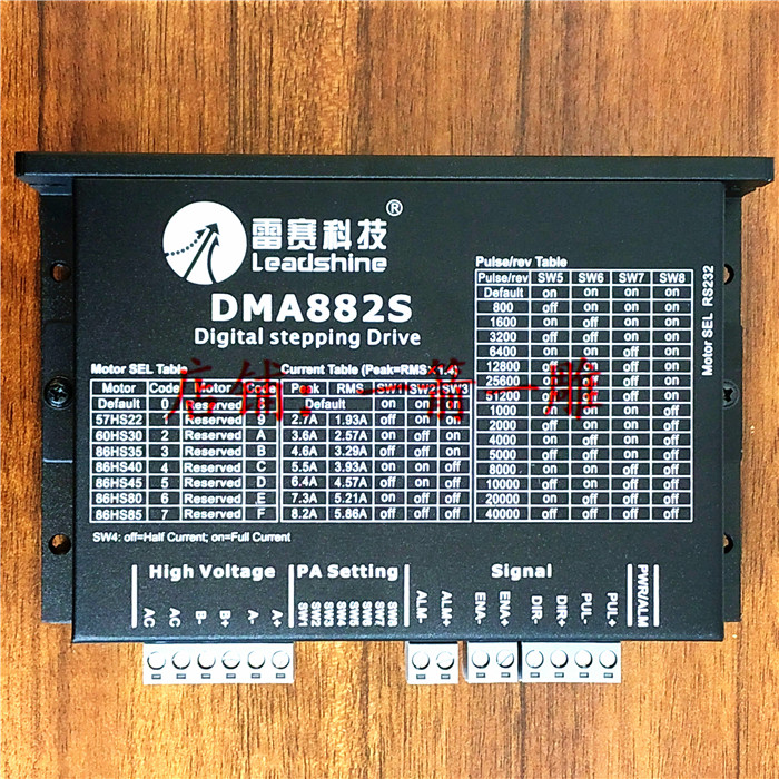 雷赛57/86步进电机驱动器DMA882S DM882S替代 AM882/AM882H停产