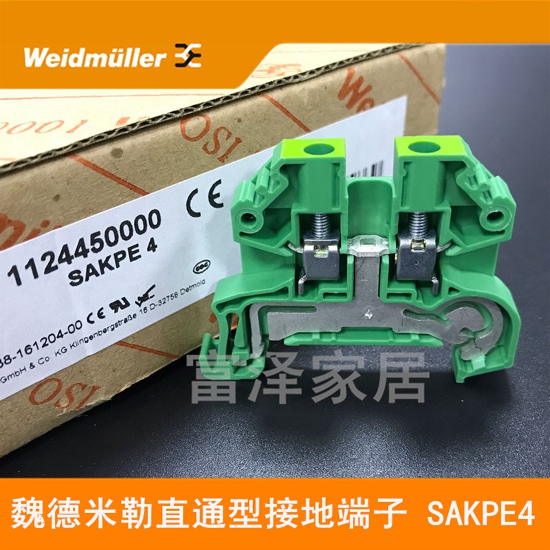 魏德米勒 SAKPE2.5/4/6/10/16/35平P方黄绿接地端子代用EK