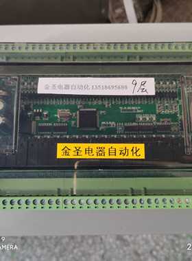 货梯传菜电梯升降提升机液压电动葫芦CPLC程序智能楼层控制器9推