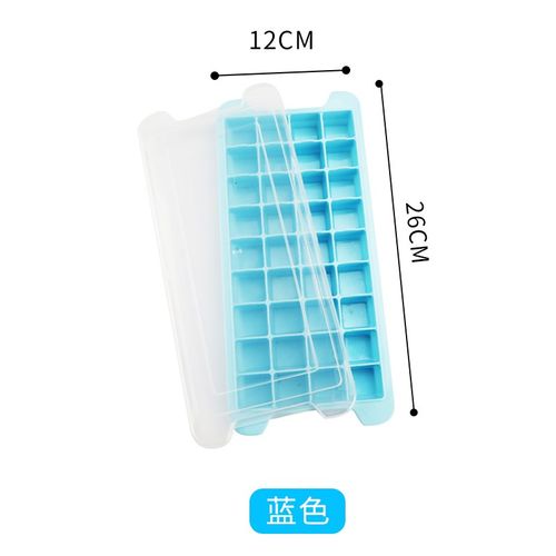 21/36格冰格创意冰模方块冰块盒冷饮制冰模具盒制冰器冻冰块